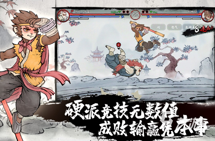 经典的pk手游有哪些 2025值得推荐的PK游戏排行榜分享