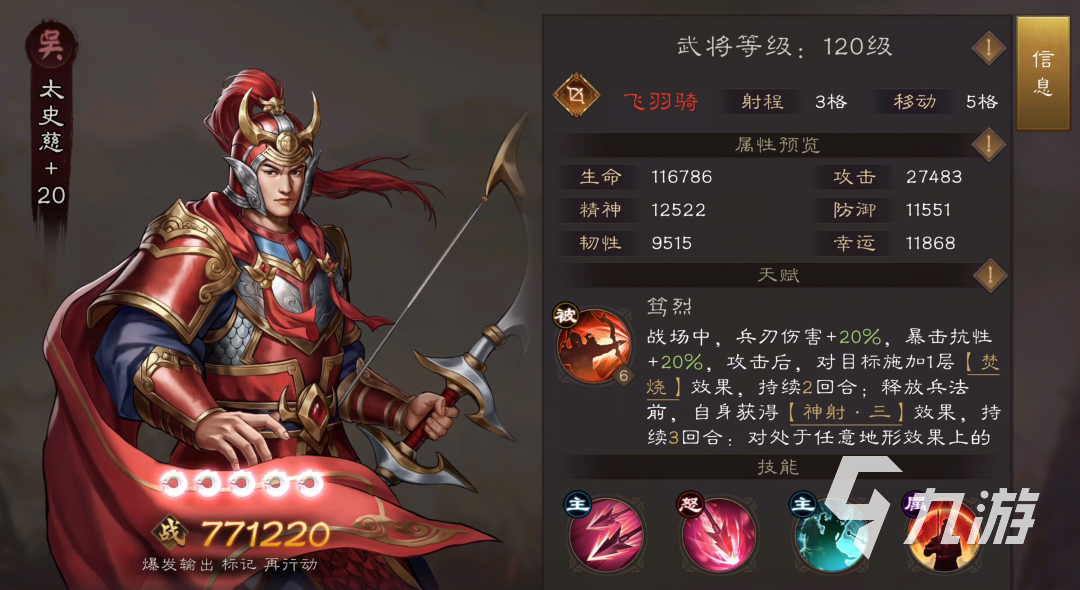 新三国志曹操传下载 新三国志曹操传去哪下载