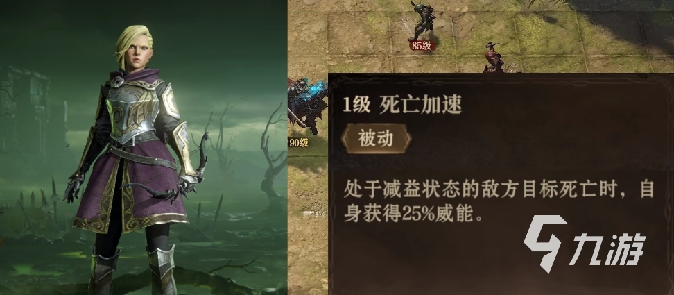 龙息神寂西格核心是什么 龙息神寂西格丽德介绍