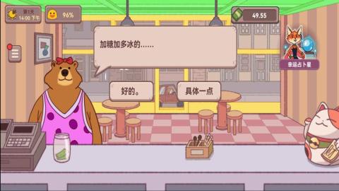 有没有可口的披萨游戏推荐 2025有关披萨类型的游戏介绍截图
