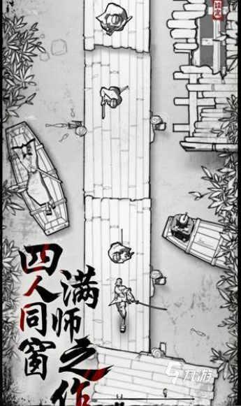 一个武士拿一把刀闯关的游戏叫什么2025 高人气的武士闯关游戏推荐