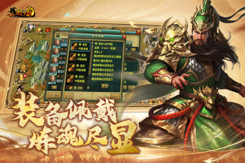 古代战争游戏哪些值得玩2025 高人气的古代战争游戏一览