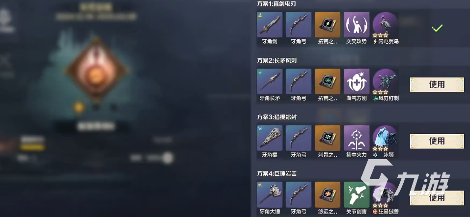 荒野起源PVP怎么玩 荒野起源有竞技场吗