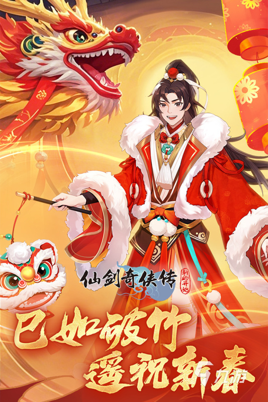 2025好游戏推荐前五 当下高热度游戏有哪些
