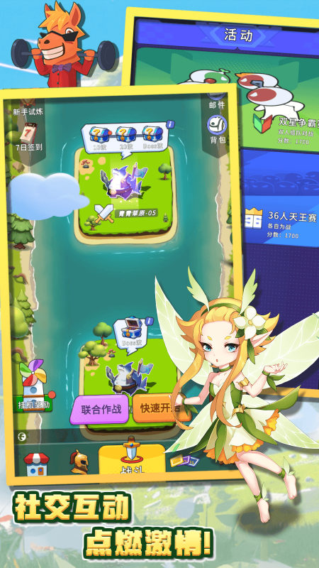 英灵塔防截图3