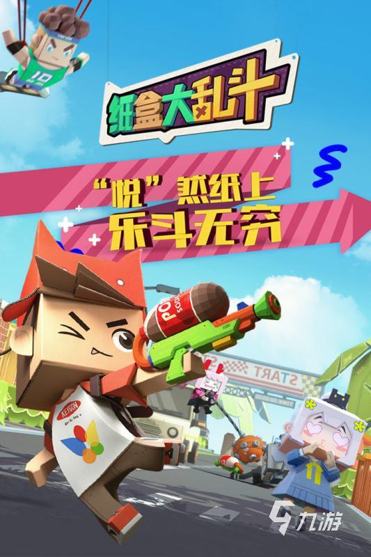 经典的打枪小游戏有哪些 必玩的枪战游戏推荐2025