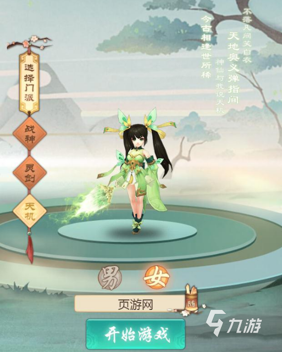 啥游戏好玩下载推荐 2025最热门的手游盘点