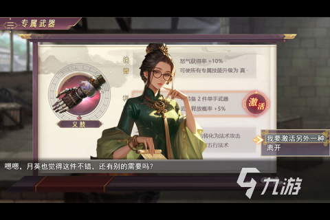流行的三国单机游戏分享 2025必玩的三国单机游戏排行榜
