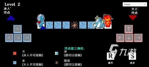 好玩的冰与火游戏汇总 2025耐玩的冰与火游戏合集