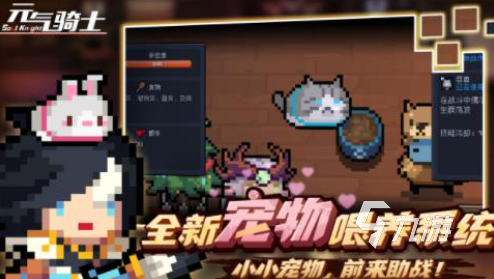 适合长期玩的单机手游盘点 2025必玩的单机游戏排行