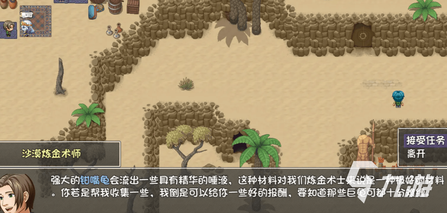 再刷一把2金色传说支线任务怎么做 再刷一把2金色传说支线任务流程一览