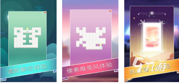 好玩的走迷宮的游戲有哪些 有趣的迷宮游戲盤點2025