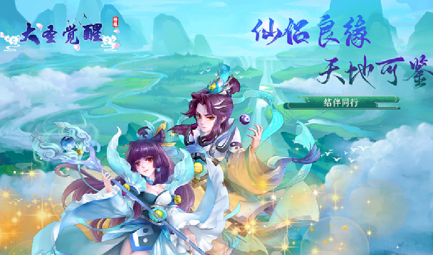 推荐一款回合制网游2025 可玩性高的回合制游戏大全截图