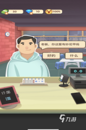 2025受欢迎的经营策略游戏前五 流行的经营策略游戏盘点