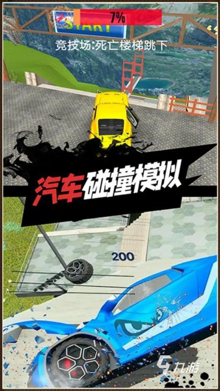 流行的赛车游戏大全 2025耐玩的赛车游戏有哪些