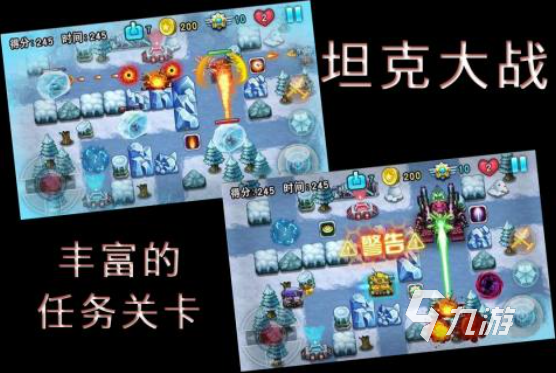 热门的坦克游戏大战大全 2025流行的坦克游戏有没有