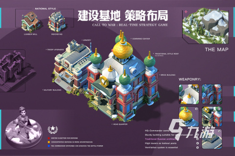 2025爆火的策略战争游戏盘点 必玩的策略战争手游分享