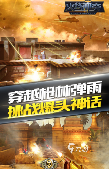 经典的真实枪战游戏推荐 2025耐玩的枪战游戏合集