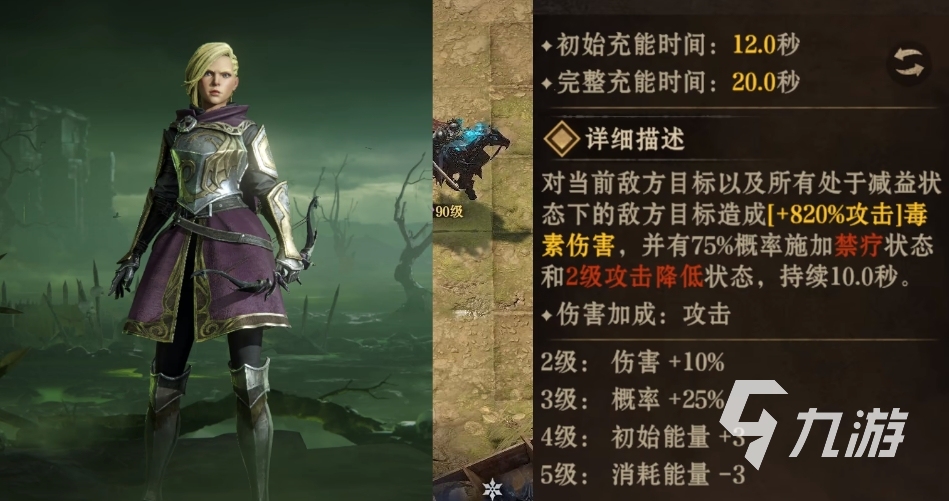龙息神寂西格核心是什么 龙息神寂西格丽德介绍