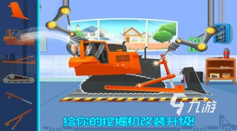 有趣的推土机游戏大全2025 免费的推土机游戏排行榜