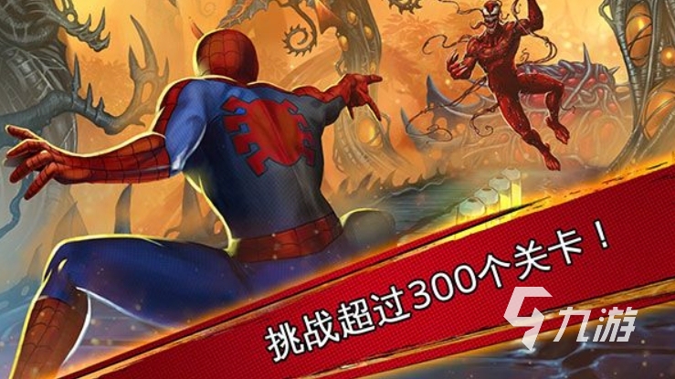 必玩的蜘蛛侠游戏推荐 2025有意思的蜘蛛侠游戏盘点
