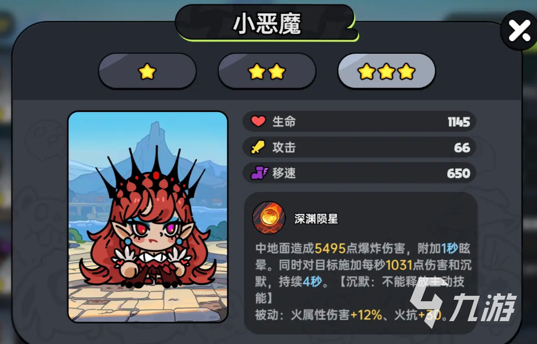 英勇之地图鉴一览 英勇之地手游角色介绍