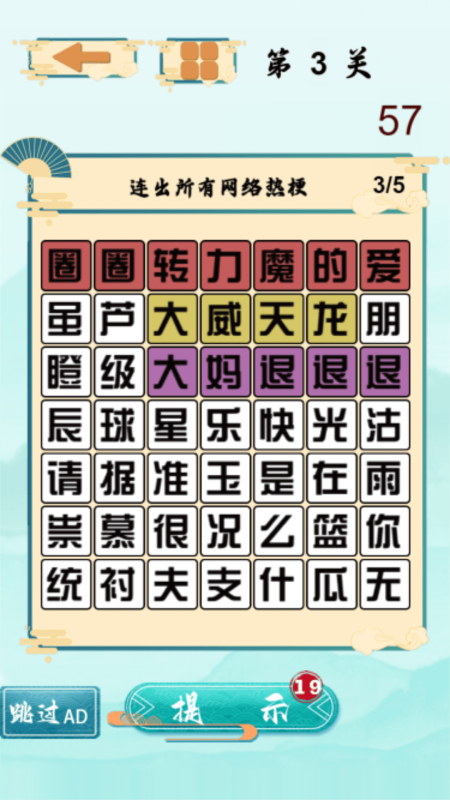 找你妹游戏有哪些介绍2025 有趣的找你妹游戏一览
