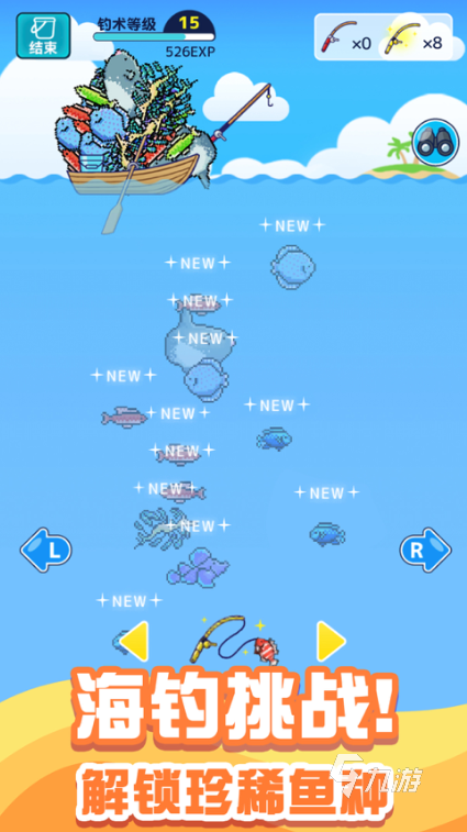 小小水族馆下载安装 小小水族馆下载链接分享