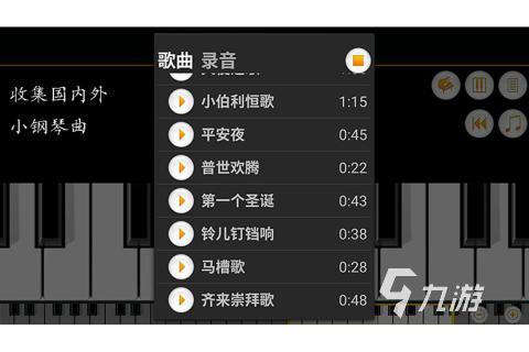 人氣較高的鋼琴類游戲合集 2025熱門的鋼琴游戲盤點(diǎn)