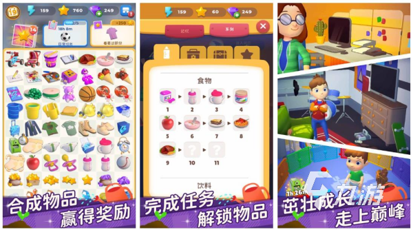 有没有锻炼老年痴呆的游戏 2025必玩的锻炼大脑休闲益智手游合集