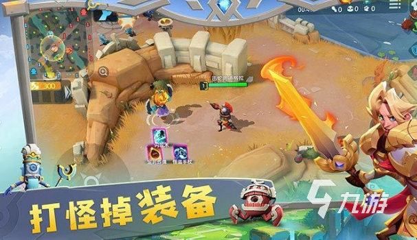 moba手游哪些值得下载2025 可玩性高的moba手游推荐