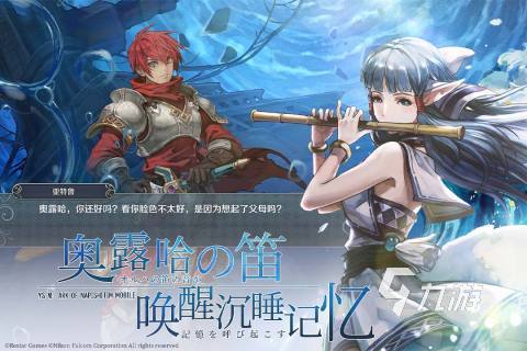 必玩的二次元少女游戏合集 2025耐玩的二次元少女游戏分享