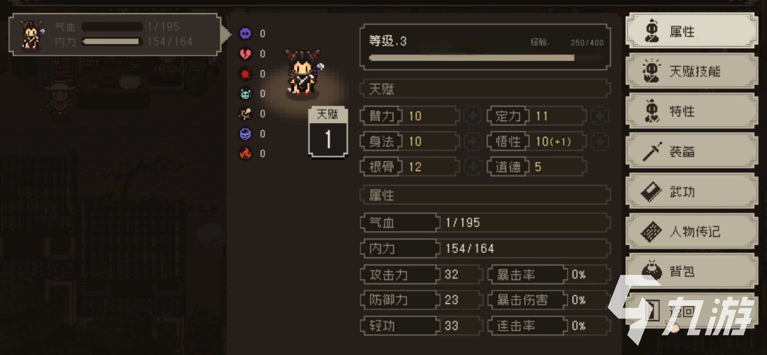 大江湖之苍龙与白鸟开局特性 大江湖之苍龙与白鸟手游出身选择