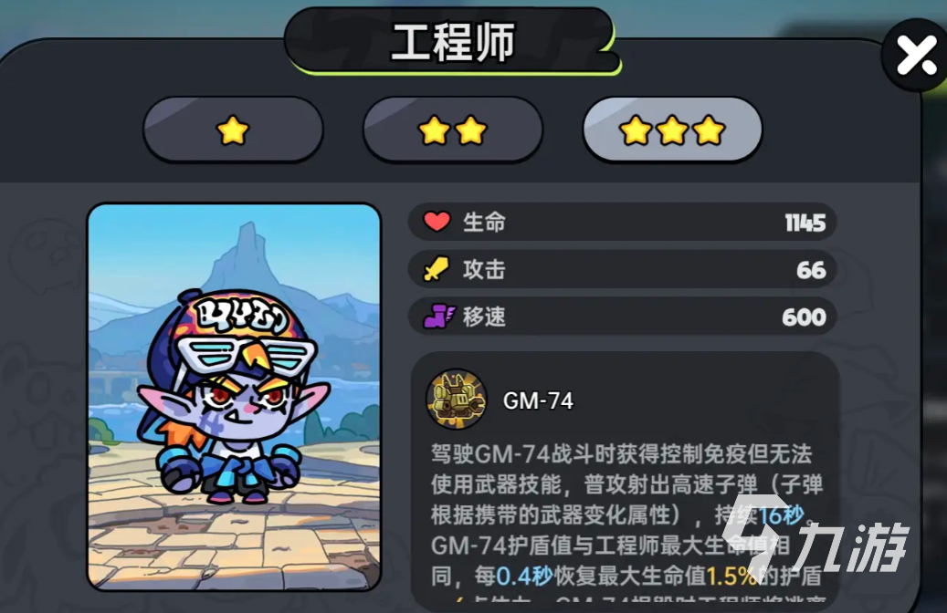 英勇之地图鉴一览 英勇之地手游角色介绍