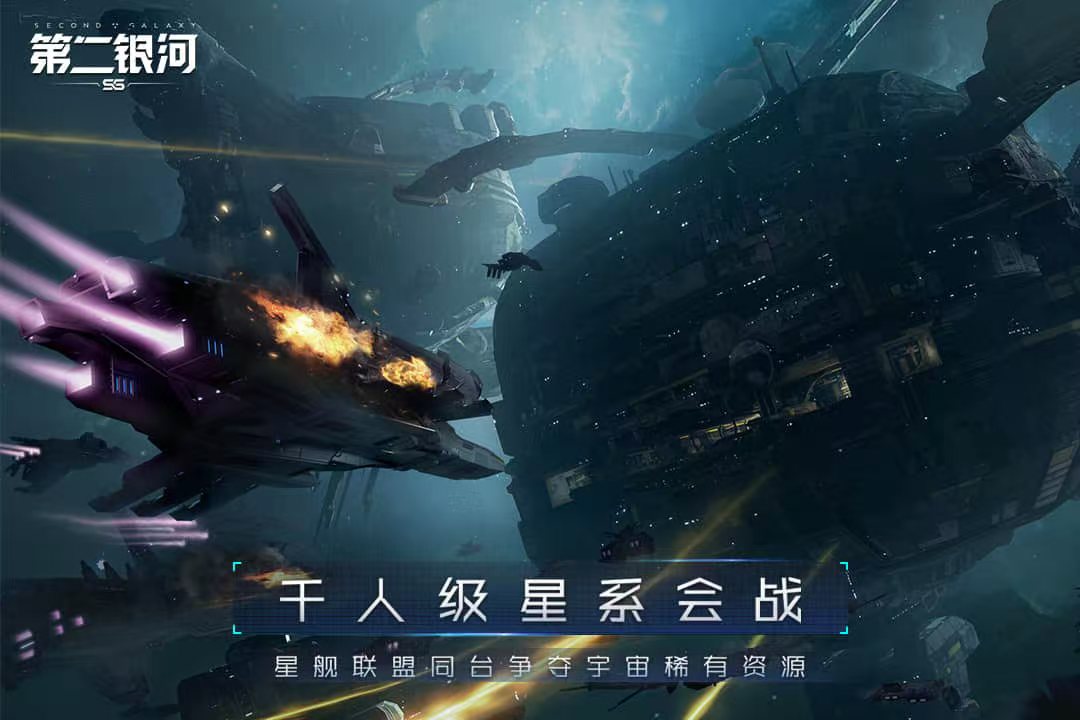 2025可以开飞船去各个星球的游戏推荐 耐玩的星球开飞船游戏合集截图