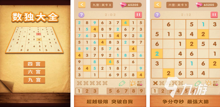 100个经典数学游戏合集 经典的数字游戏推荐2025