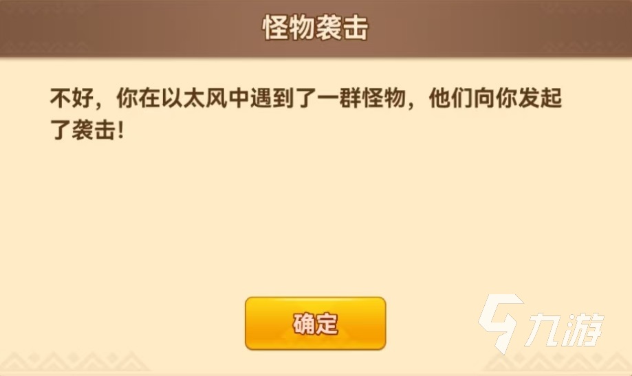 黑星勇者成名录以太风有什么用 黑星勇者成名录以太风介绍