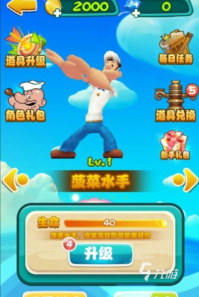 怀旧小游戏哪些值得下载2025 有意思的怀旧小游戏合集