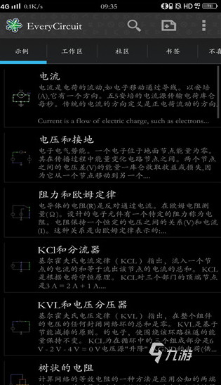 耐玩的科学游戏怎么下载 2025经典的科学小游戏有哪几个