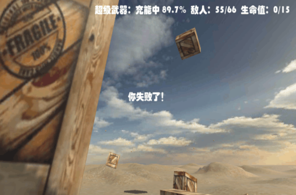 2025必玩的射击游戏单机版分享 人气高的射击游戏下载分享截图