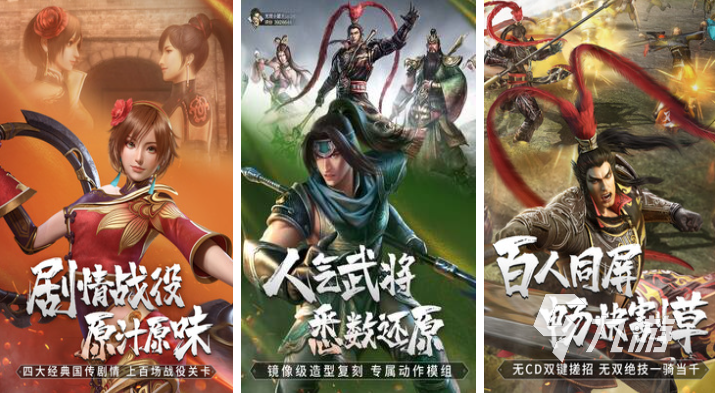 好玩的动作游戏三巨头有哪些 有趣的动作游戏前三名2025