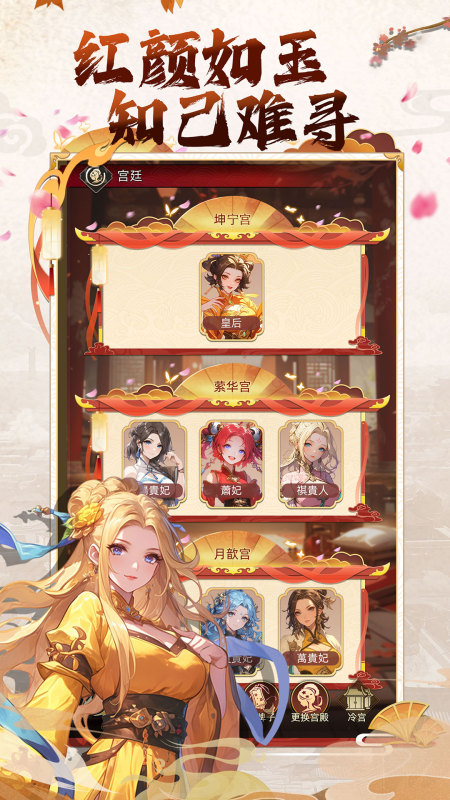 热血无双截图
