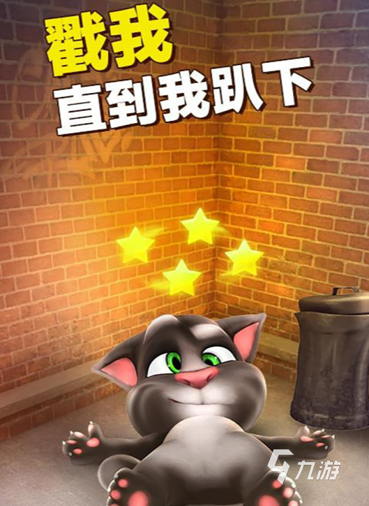 好玩的小猫玩的游戏大全2025 适合小猫玩的游戏合集