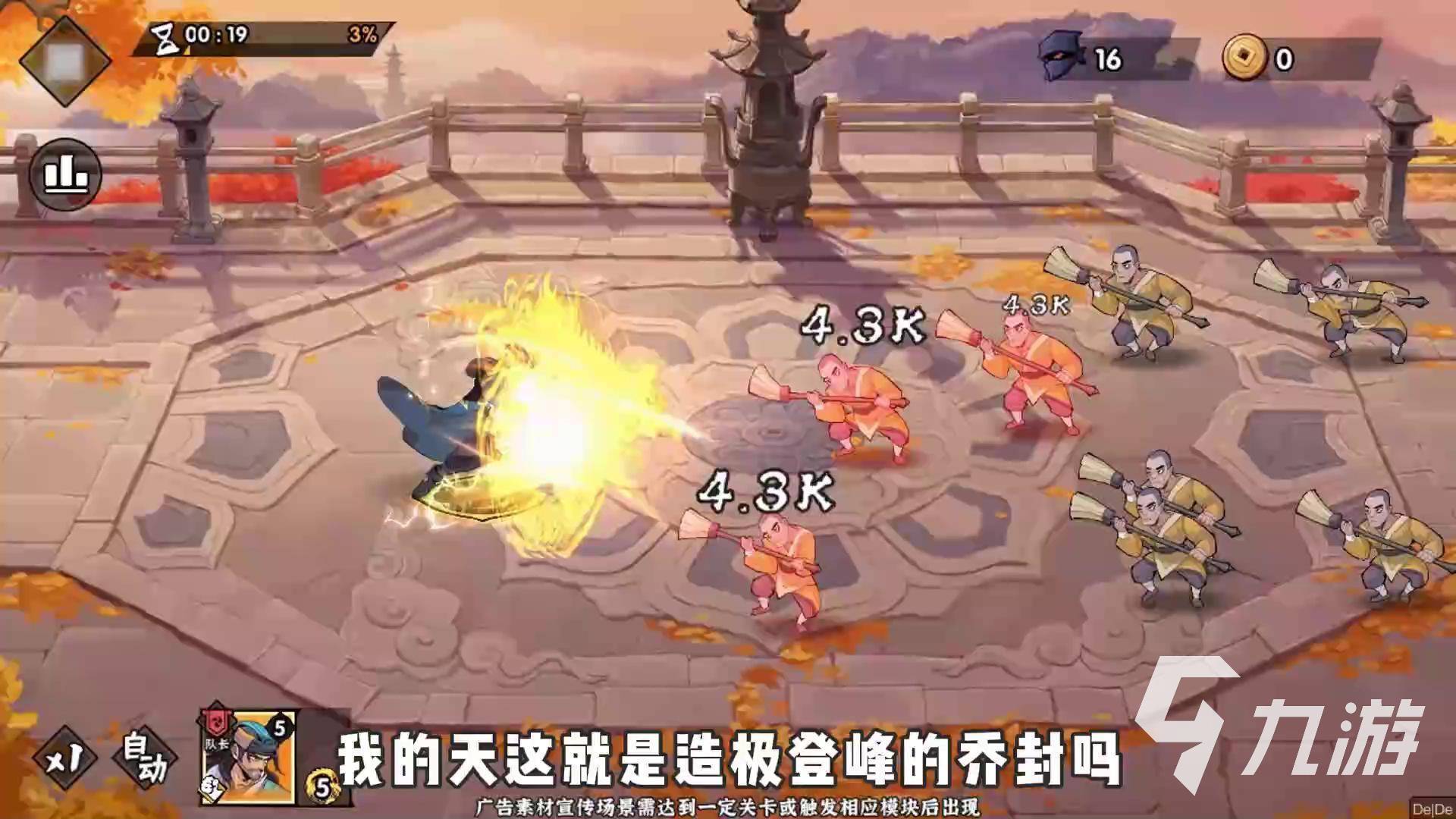 耐玩的大乱斗游戏榜单 2025受欢迎的大乱斗游戏分享