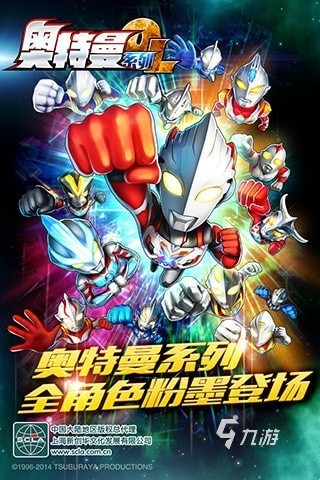 热门的奥特曼游戏盘点 2025有意思的奥特曼游戏分享