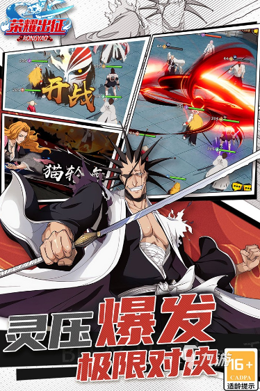有趣的漫画游戏合集 2025必玩的漫画游戏大全