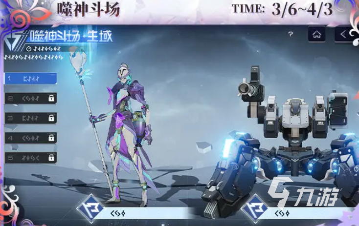 尘白禁区荒城栖花活动什么时候开启 尘白禁区荒城栖花版本前瞻介绍​