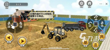 受欢迎的挖土机游戏推荐2025 必玩的挖土机游戏合集
