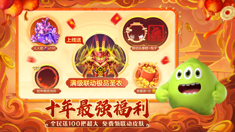 人气较高的手机小游戏合集 2025必玩的手游在哪里下载