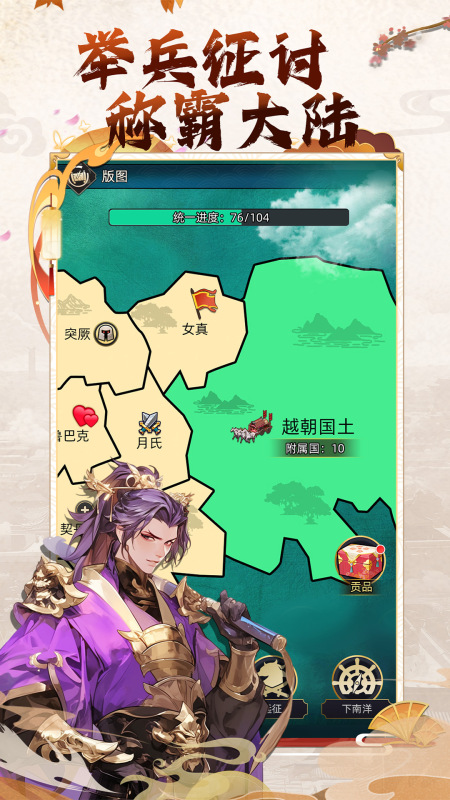 热血无双截图3